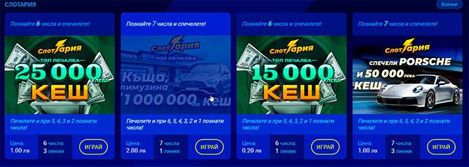 8888-bg-casino-bonus-3488053